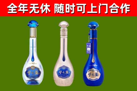 齐齐哈尔回收梦之蓝