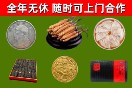 齐齐哈尔烟酒回收名贵礼品.jpg